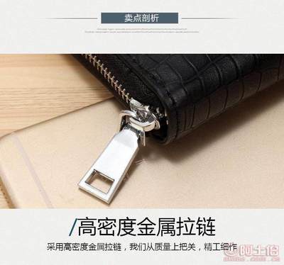 【新品長款男士手拿包男式錢包韓版皮夾廠家貨源N8113-1】廣州市白云區合億發皮具制品廠 - 產品庫