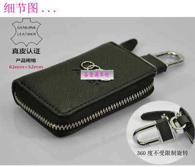 360度旋轉(zhuǎn)扣福特汽車專用鑰匙包 設(shè)計(jì)、功能與選購指南